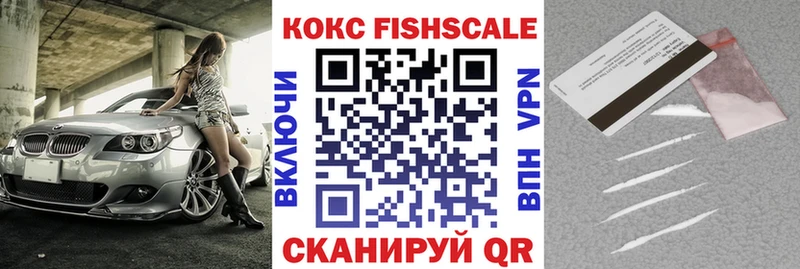 Где купить наркотики Черняховск A-PVP  Каннабис  Бутират  Гашиш  Cocaine  Меф  АМФ 
