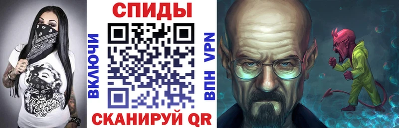 Амфетамин 97%  нарко площадка официальный сайт  Черняховск  где найти  