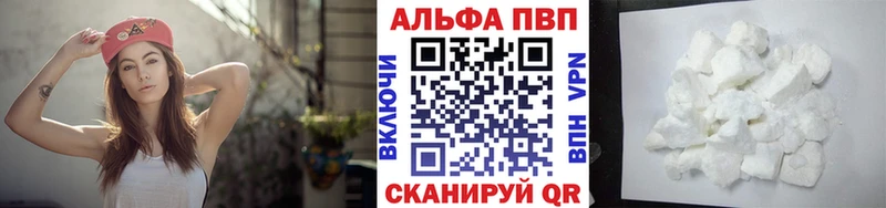 MEGA tor  Черняховск  Alpha-PVP СК 