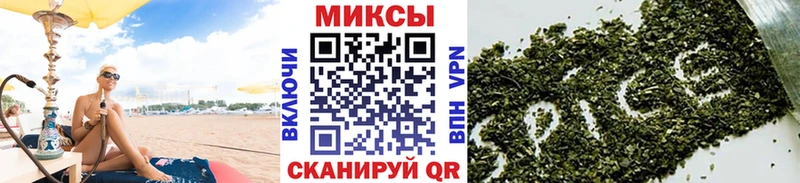 БУТИРАТ GHB  Черняховск 