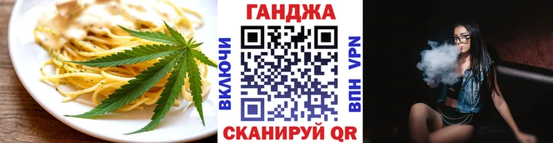Cannafood конопля  ОМГ ОМГ как зайти  Черняховск  наркота 