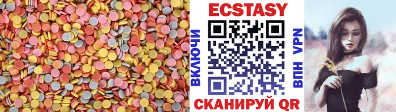 цена   Черняховск  Экстази TESLA 