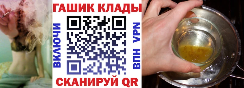 что такое   Черняховск  кракен вход  Гашиш убойный 