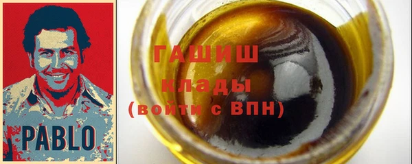 шишки Волоколамск