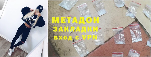 шишки Волоколамск
