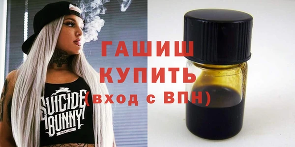 мяу мяу кристалл Володарск