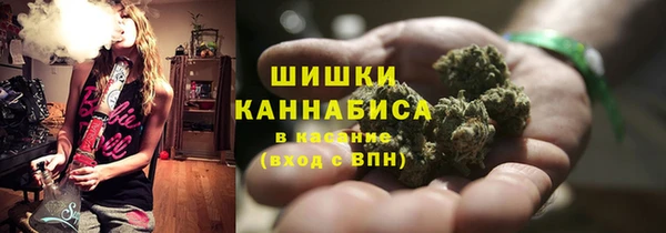 мяу мяу кристалл Володарск