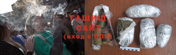 шишки Волоколамск
