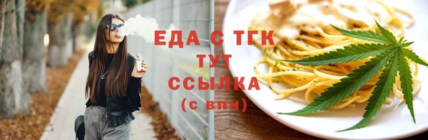 герыч Волосово