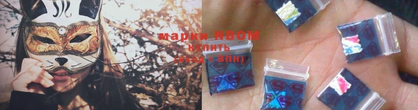 шишки Волоколамск