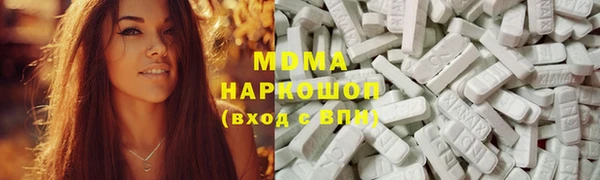 герыч Волосово