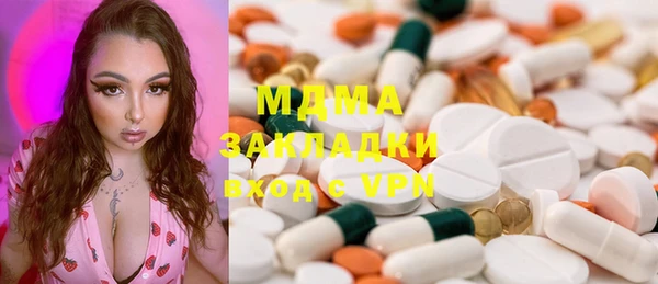 герыч Волосово
