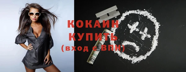мяу мяу кристалл Володарск