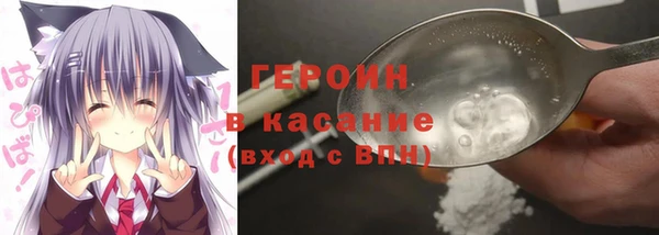 герыч Волосово