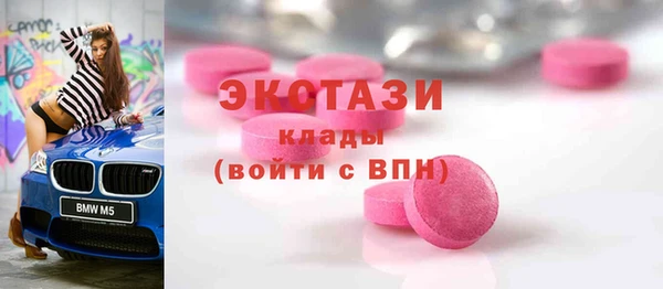 герыч Волосово
