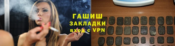 герыч Волосово