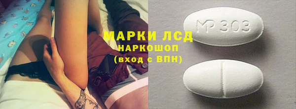 шишки Волоколамск
