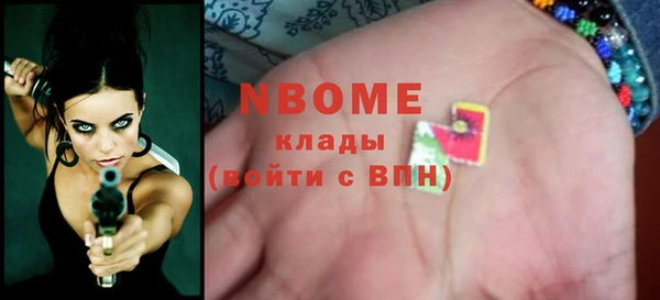 мяу мяу кристалл Володарск