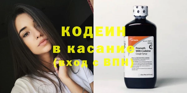 мяу мяу кристалл Володарск