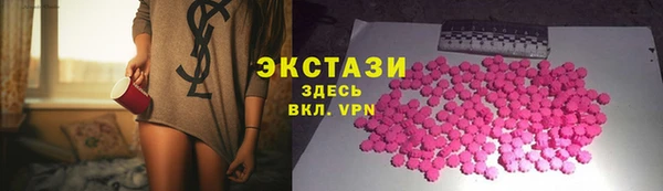 мяу мяу кристалл Володарск