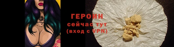 соль ск Вяземский