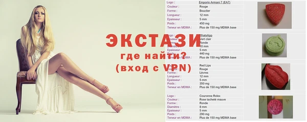 шишки Волоколамск