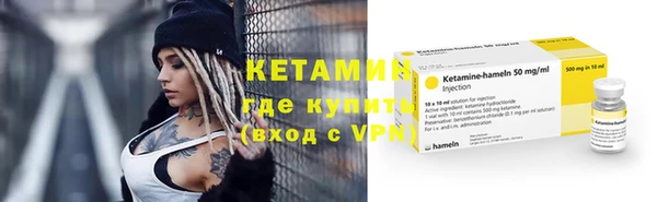 мяу мяу кристалл Володарск