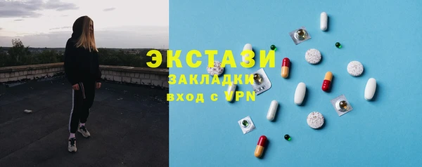 шишки Волоколамск