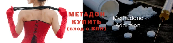 мяу мяу кристалл Володарск