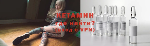 герыч Волосово