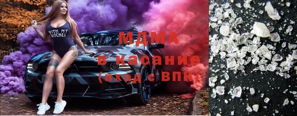 мяу мяу кристалл Володарск