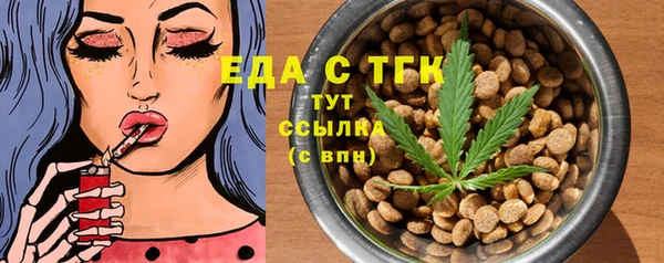 герыч Волосово