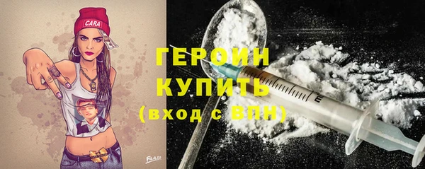 герыч Волосово
