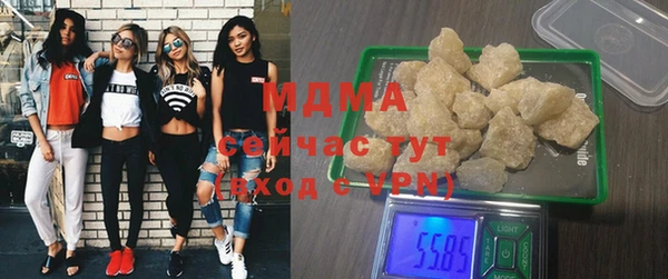 шишки Волоколамск