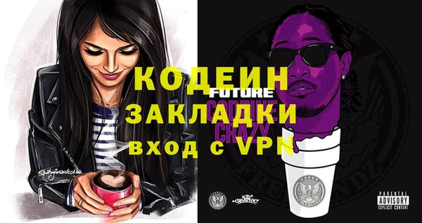 герыч Волосово