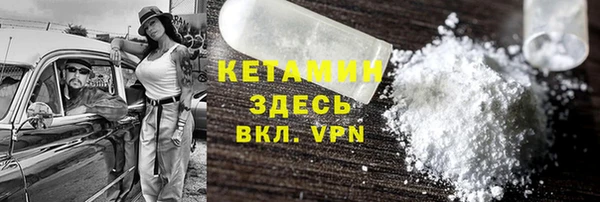 шишки Волоколамск