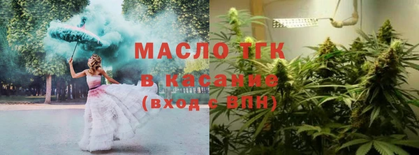 герыч Волосово