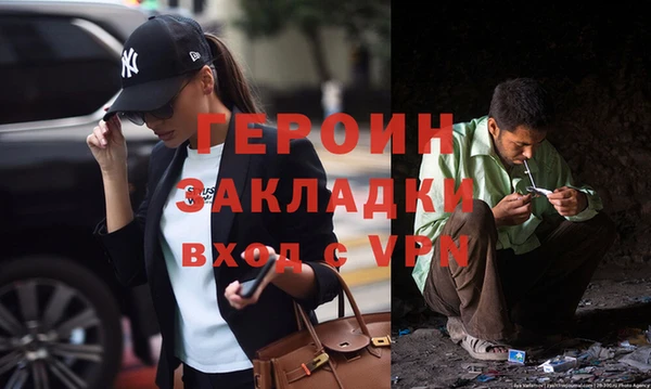 шишки Волоколамск