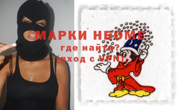 герыч Волосово