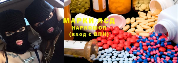 шишки Волоколамск