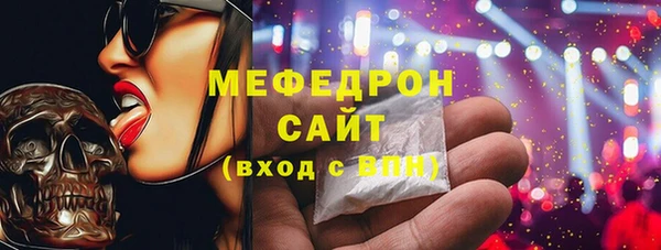 шишки Волоколамск