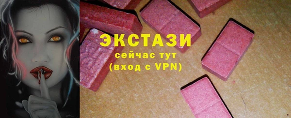 герыч Волосово