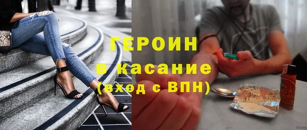 шишки Волоколамск