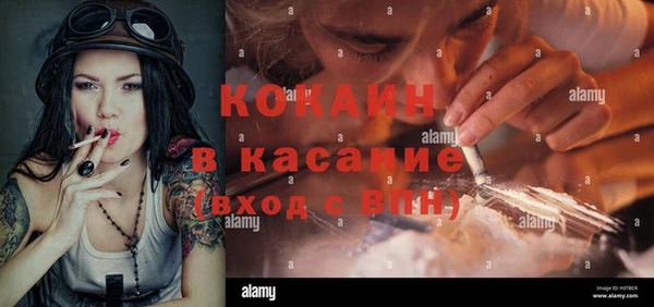 мяу мяу кристалл Володарск