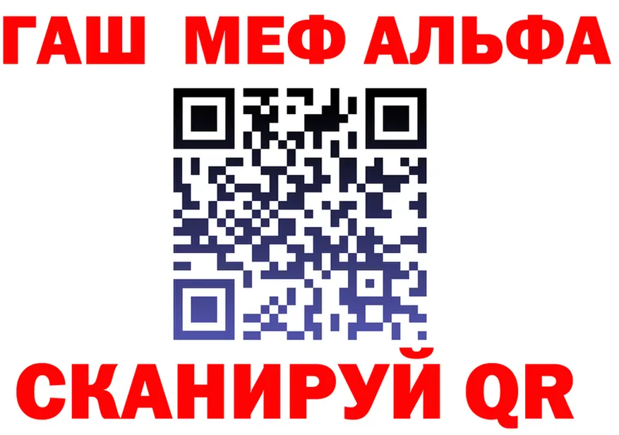 APVP СК КРИС вход дарк нет ссылка на мегу Черняховск