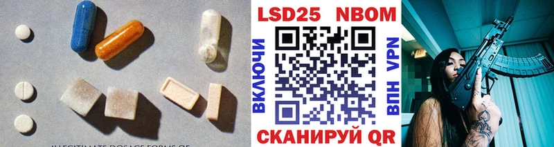 Лсд 25 экстази ecstasy  купить наркотик  Черняховск 