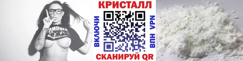 Первитин мет Черняховск