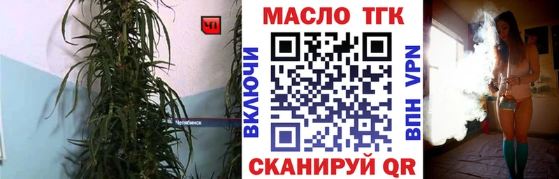 Дистиллят ТГК концентрат  как найти   Черняховск 